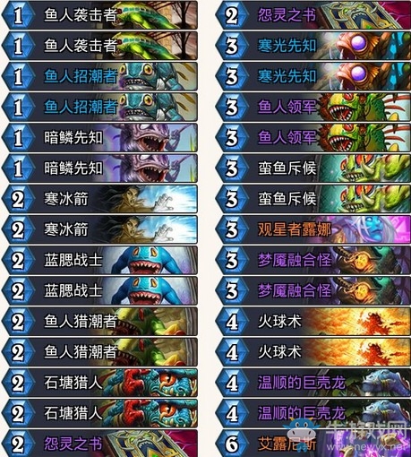 《爐石傳說》砰砰計劃嚴選魚人法卡組推薦