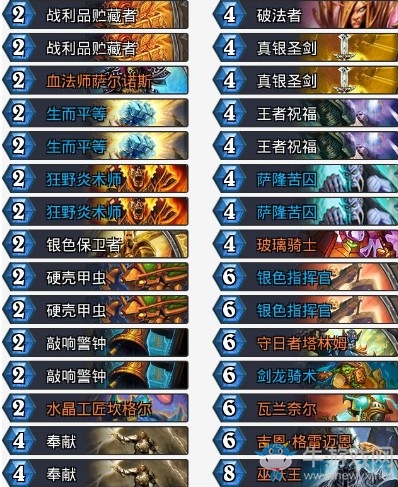 《爐石傳說》砰砰計劃傳說偶數(shù)騎卡組推薦
