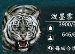 《河洛群俠傳》顓孫凝入隊方法