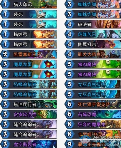 《爐石傳說》砰砰計劃姜神亡語獵卡組推薦