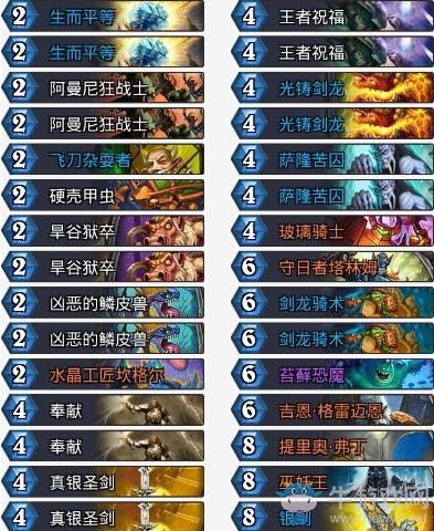 《爐石傳說》砰砰計劃亞服偶數騎卡組推薦