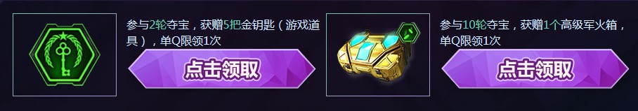 《使命召喚OL》炫色奪寶大戰(zhàn) 炫色R5RGP/SMG5SD首發(fā)