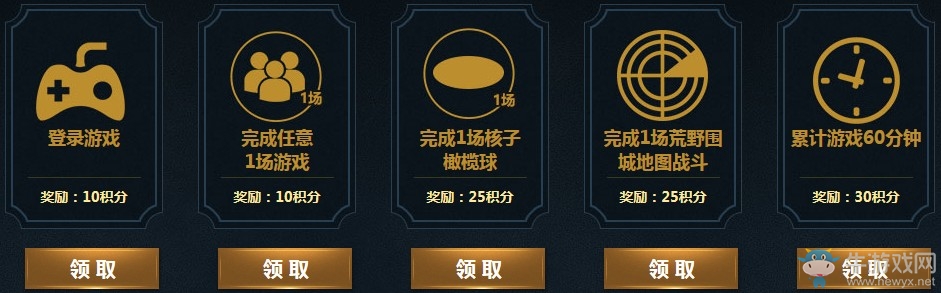 《使命召喚OL》2周年新版本豪禮 登錄送永久限定