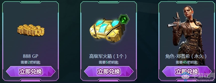 《使命召喚OL》炫色奪寶大戰(zhàn) 炫色R5RGP/SMG5SD首發(fā)