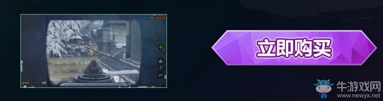 《使命召喚OL》炫色奪寶大戰(zhàn) 炫色R5RGP/SMG5SD首發(fā)