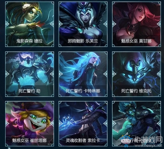《LOL》SVIP超值福利活動