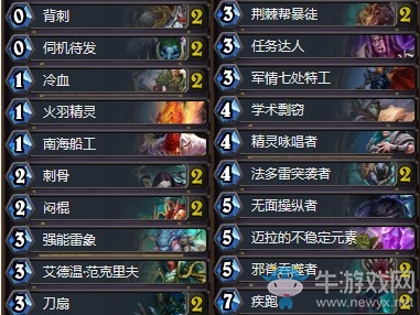 《爐石傳說》砰砰計劃IKE奇跡賊卡組推薦