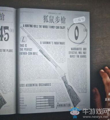 《荒野大鏢客2》預(yù)購獎(jiǎng)勵(lì)領(lǐng)取方法