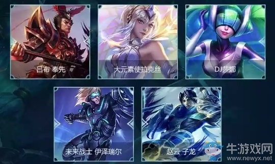 《LOL》SVIP超值福利活動