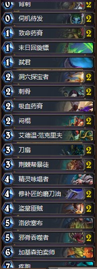 《爐石傳說》砰砰計劃狂野刀油賊卡組推薦