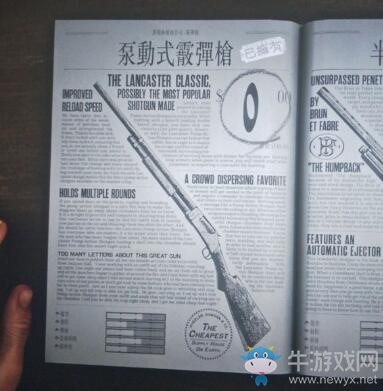 《荒野大鏢客2》預(yù)購獎(jiǎng)勵(lì)領(lǐng)取方法