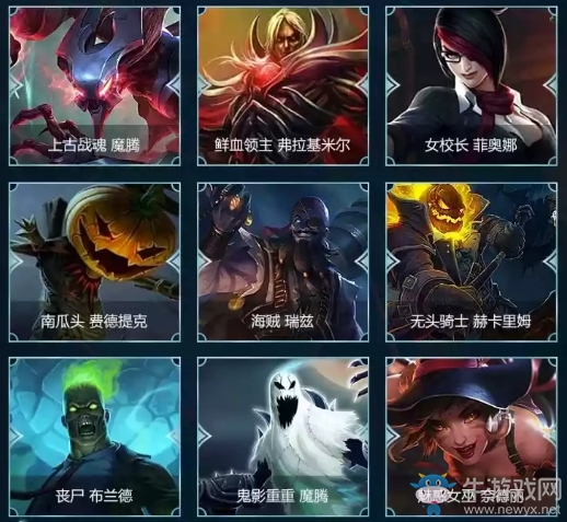 《LOL》SVIP超值福利活動