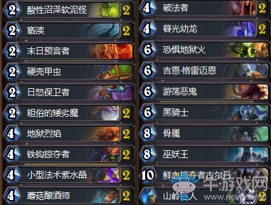 《爐石傳說》砰砰計劃新環境偶數術卡組推薦