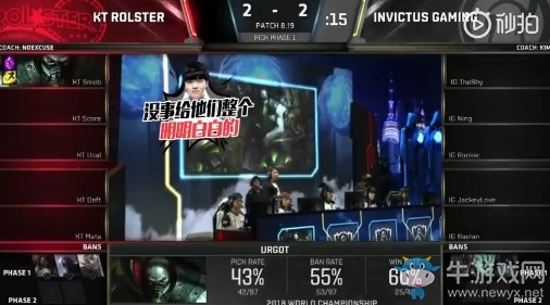 《LOL》S8全球總決賽八強賽英雄麥克瘋