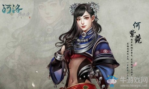 《河洛群俠傳》全人物入隊(duì)方法介紹