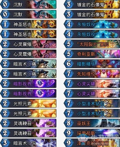 《爐石傳說》砰砰計劃姜神克隆展牧卡組推薦