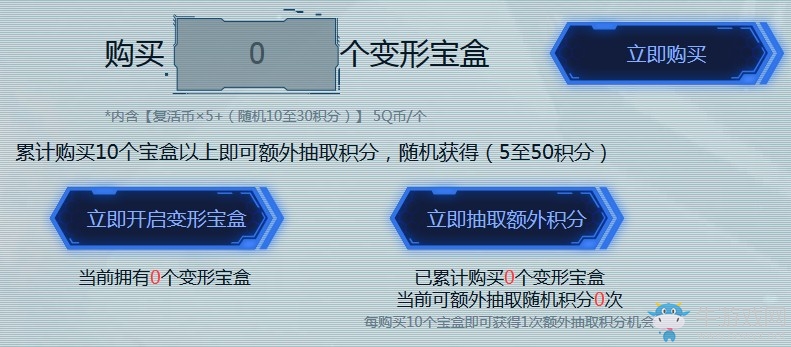 《逆戰(zhàn)》奇變步槍來襲 PVP神器預(yù)售