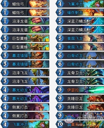 《爐石傳說》砰砰計(jì)劃龍獵卡組推薦