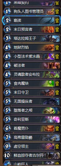 《爐石傳說》砰砰計劃新環境魔塊術卡組推薦