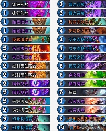 《爐石傳說》砰砰計劃狂野鼴鼠牧卡組推薦