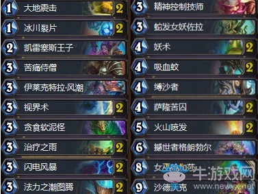 《爐石傳說》砰砰計劃新環(huán)境戰(zhàn)吼薩卡組推薦