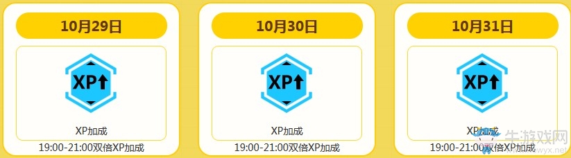 《使命召喚OL》萬圣節(jié)驚情好禮 登錄領(lǐng)限定好禮