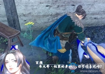 《河洛群俠傳》全人物入隊方法介紹