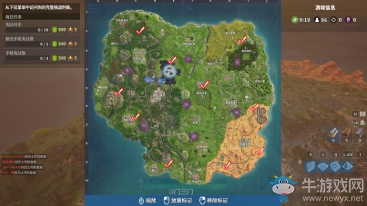 《堡壘之夜》第六賽季第五周挑戰任務一覽