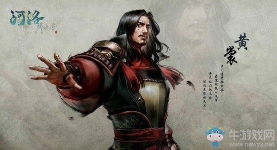 《河洛群俠傳》全人物入隊(duì)方法介紹