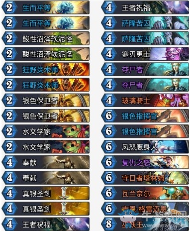 《爐石傳說》砰砰計劃月末傳說奪尸者偶數(shù)騎卡組推薦