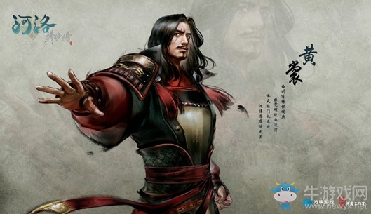《河洛群俠傳》全人物背景故事大全