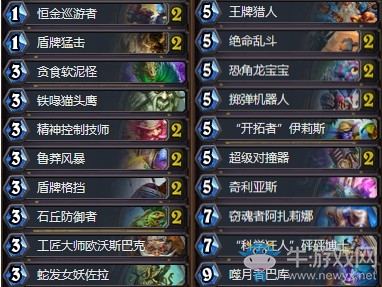 《爐石傳說》砰砰計劃易辰居士奇數戰卡組推薦