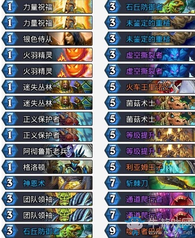 《爐石傳說》砰砰計劃五王子騎卡組推薦