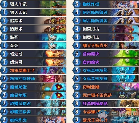 《爐石傳說》砰砰計(jì)劃新環(huán)境魔塊蛋獵卡組推薦