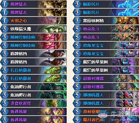 《爐石傳說》砰砰計劃外服奇數任務戰卡組推薦