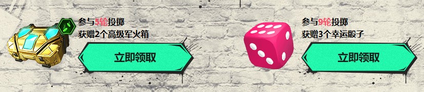 《使命召喚OL》炫色新槍幸運骰 全程隨機減免骰子