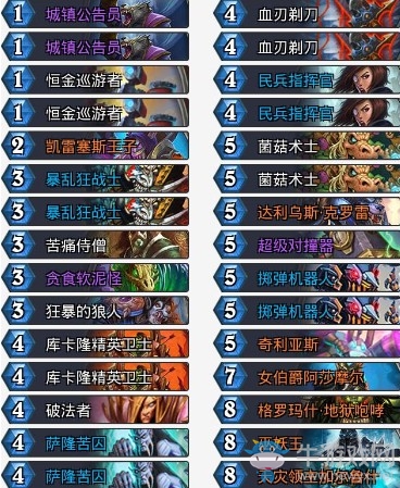 《爐石傳說》砰砰計劃80%勝率突襲中速戰卡組推薦