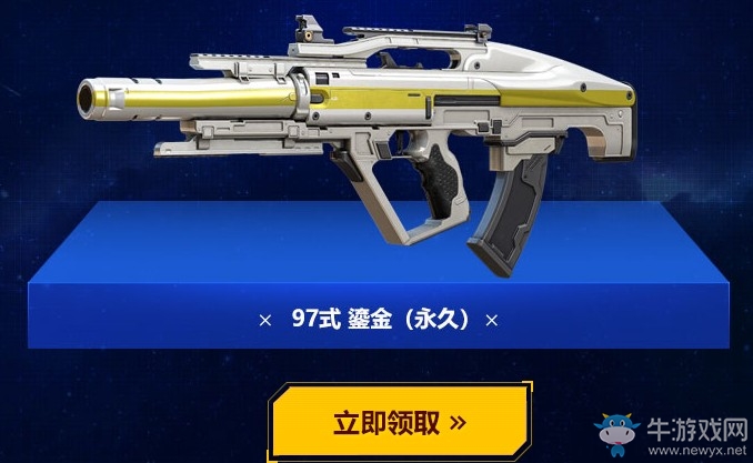 《使命召喚OL》CODOL勇士簽約 登錄領永久三槽