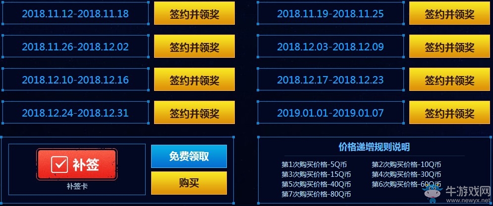 《使命召喚OL》CODOL勇士簽約 登錄領永久三槽