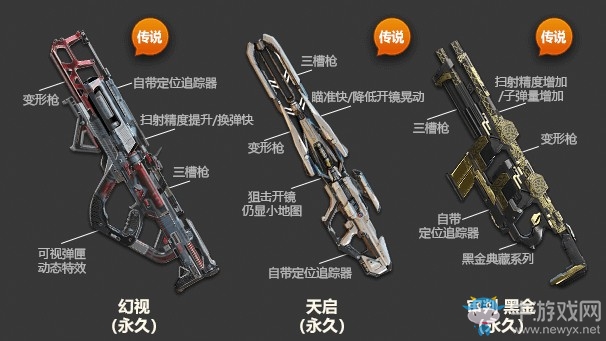 《使命召喚OL》炫色新槍幸運骰 全程隨機減免骰子