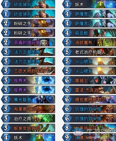 《爐石傳說》砰砰計劃狂野污染薩卡組推薦