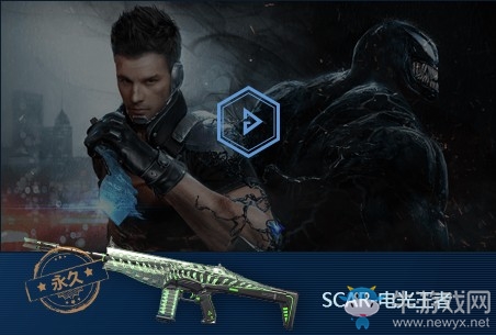 《逆戰》逆戰X快手 專屬挑戰領大獎