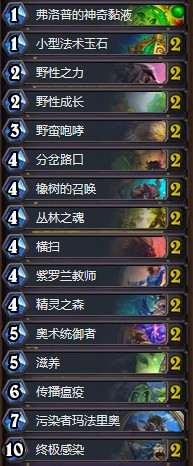 《爐石傳說》砰砰計劃主播YellowDeath超生德卡組推薦