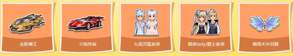 《QQ飛車》11月飛車幸運(yùn)星 免費(fèi)紫鉆永久A車