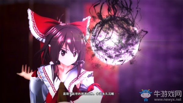 《不可思議的幻想鄉(xiāng)》裝備道具詛咒解除方法