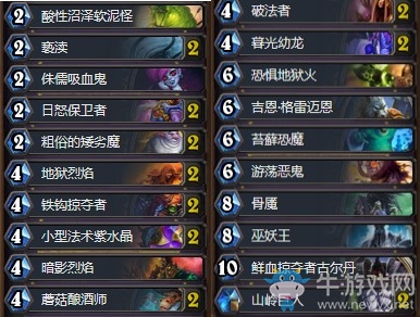 《爐石傳說(shuō)》砰砰計(jì)劃影蹤|嘻嘻偶數(shù)術(shù)卡組推薦