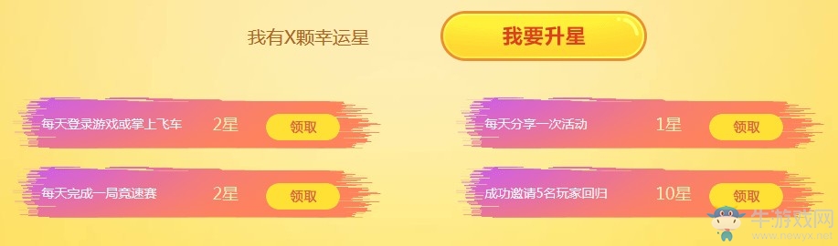 《QQ飛車》11月飛車幸運(yùn)星 免費(fèi)紫鉆永久A車