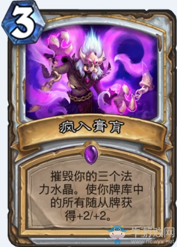 《爐石傳說》“拉斯塔哈的大亂斗”新卡匯總