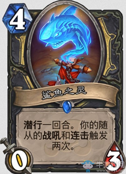 《爐石傳說》“拉斯塔哈的大亂斗”新卡匯總