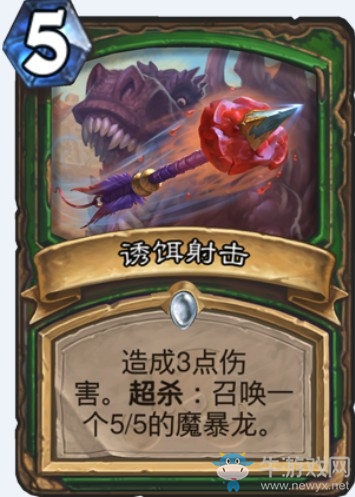 《爐石傳說》“拉斯塔哈的大亂斗”新卡匯總